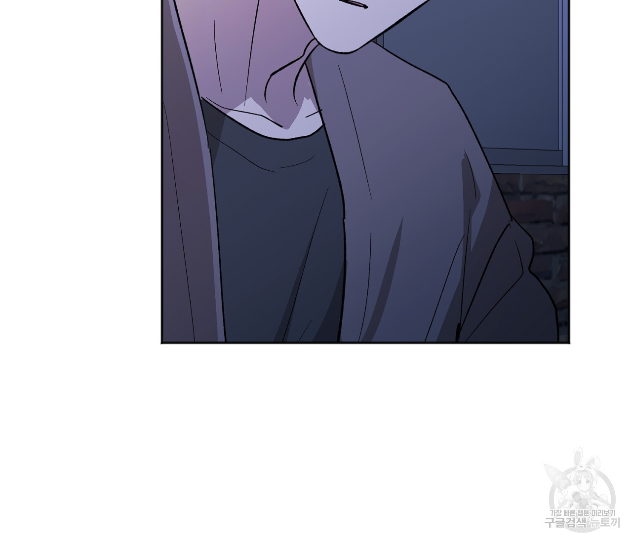 러브 온에어 31화 81