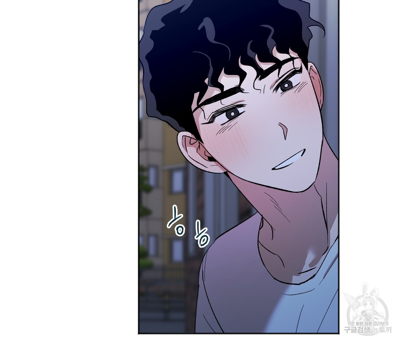 러브 온에어 31화 90