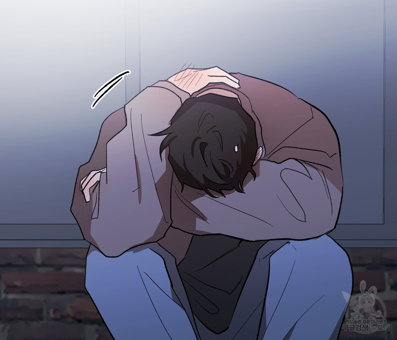 러브 온에어 31화 92