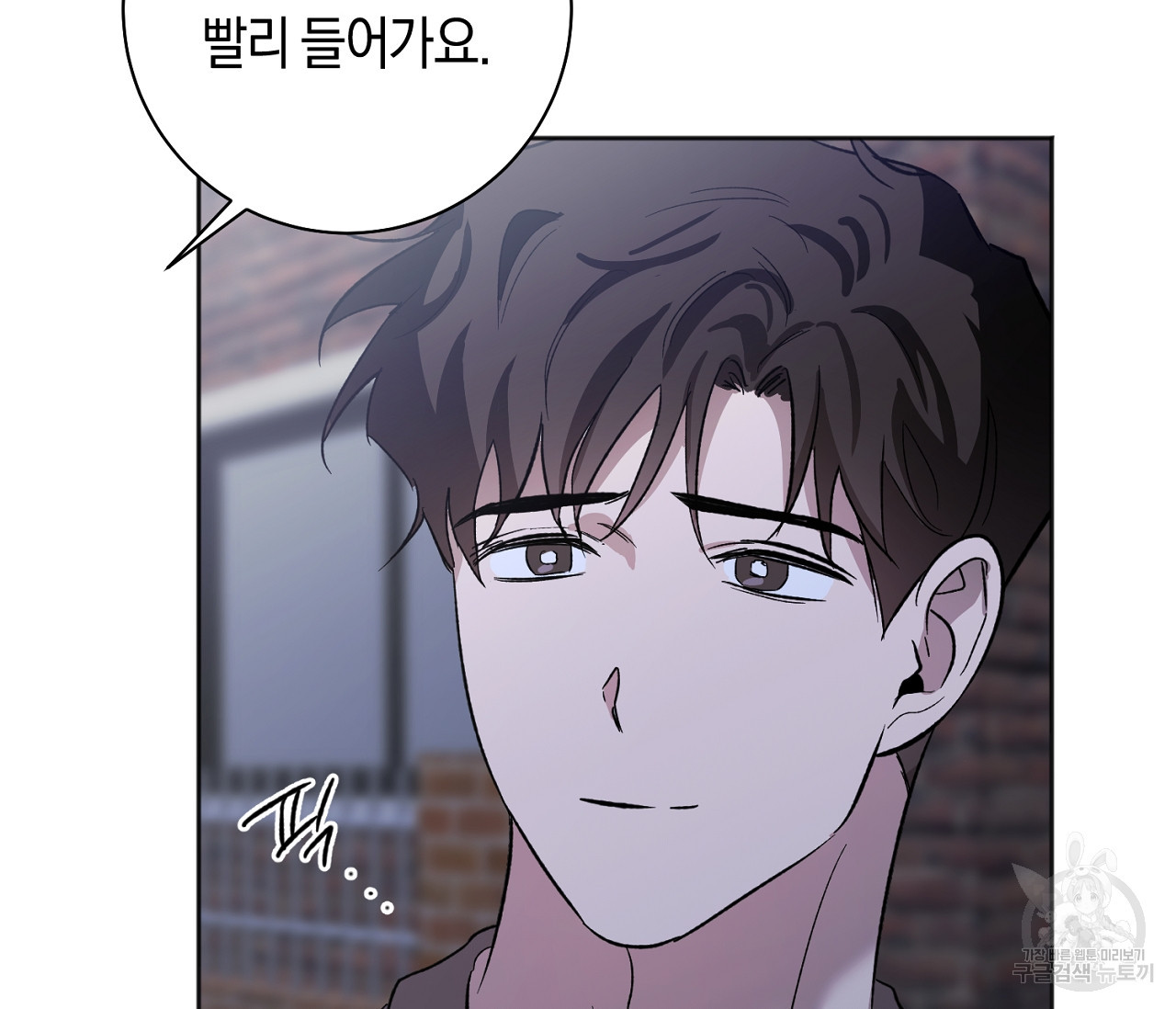 러브 온에어 31화 115