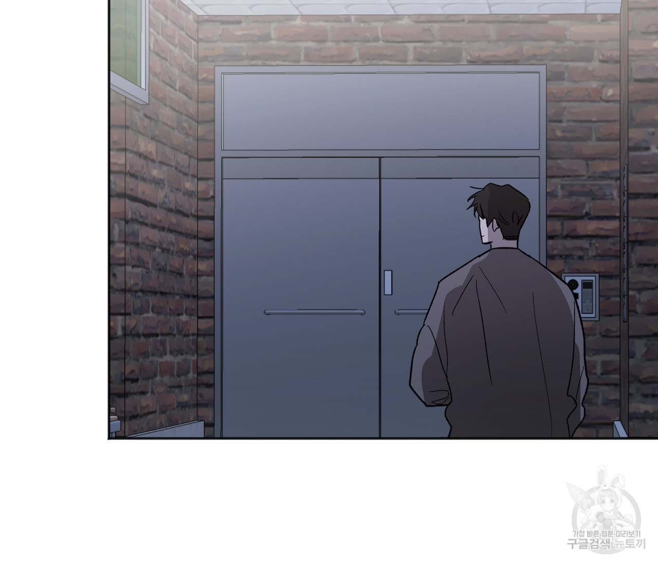 러브 온에어 31화 121