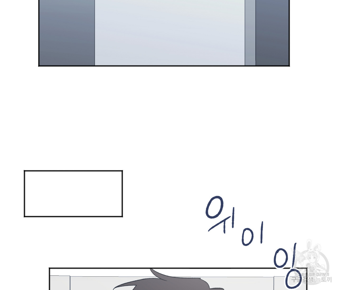 러브 온에어 31화 123
