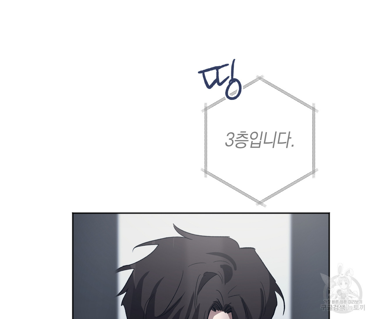 러브 온에어 31화 125