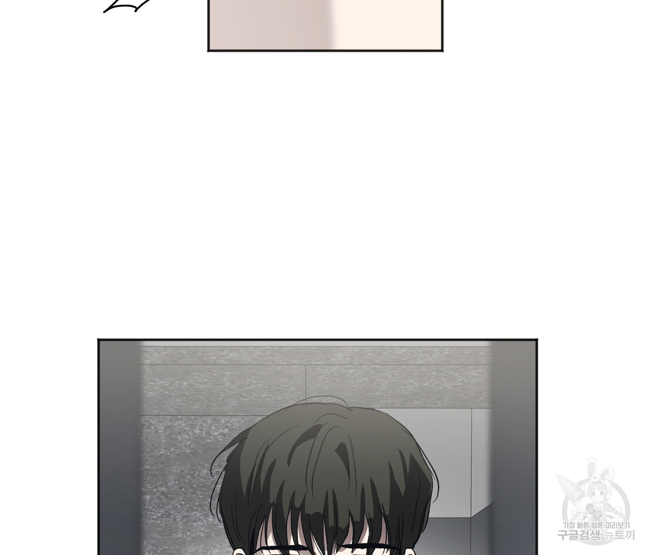 러브 온에어 31화 128