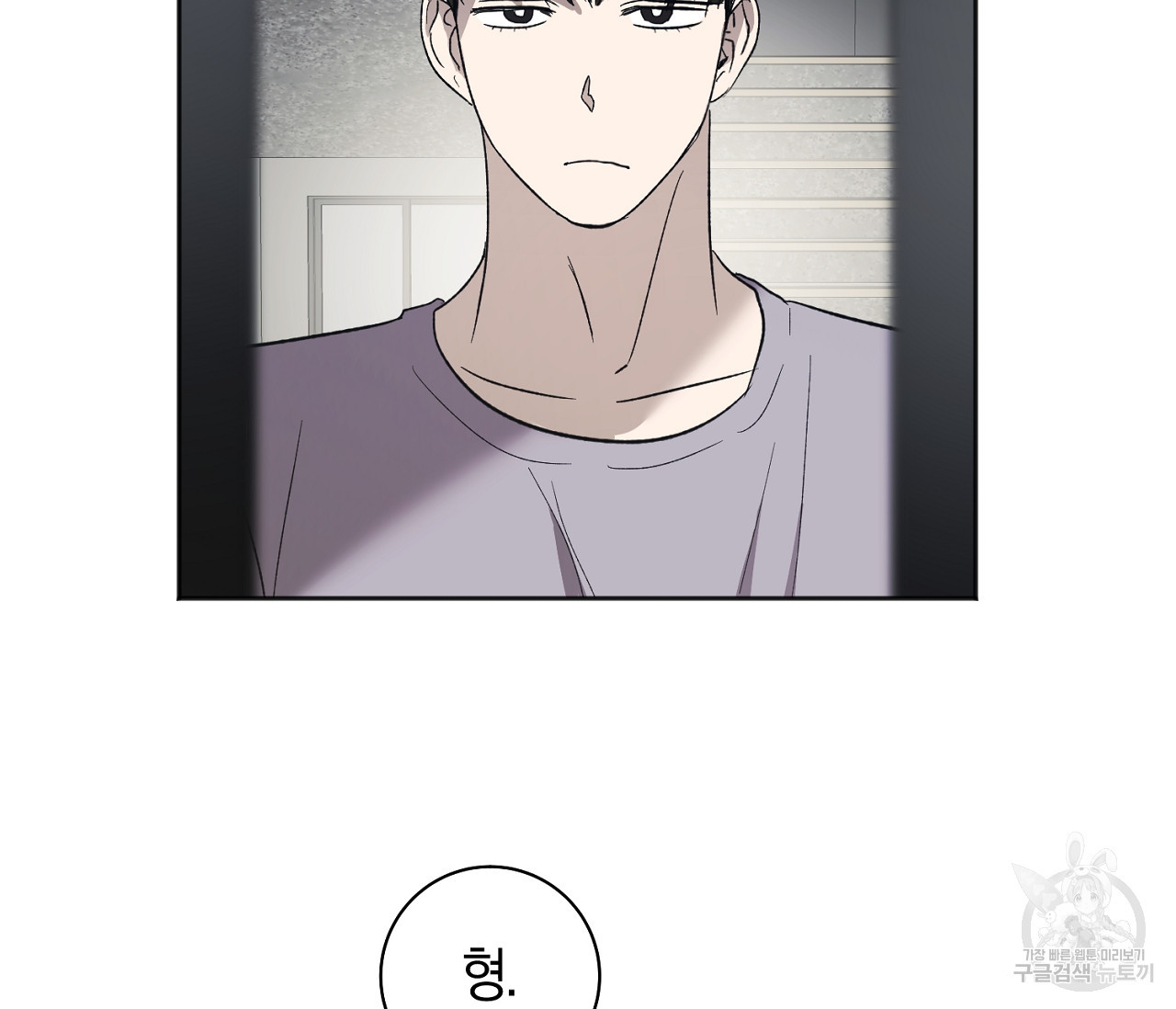 러브 온에어 31화 129