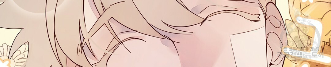 천왕 마왕 XX한 이야기 16화 10
