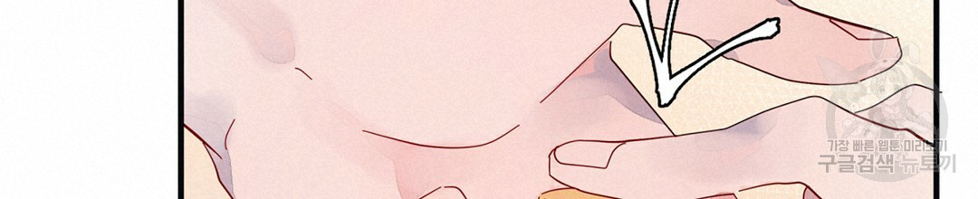 천왕 마왕 XX한 이야기 16화 18