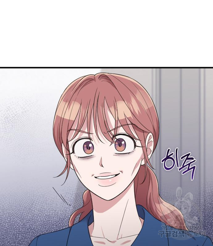 내 남편과 결혼해줘 56화 5