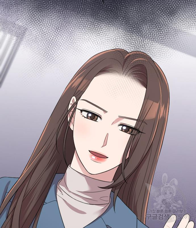 내 남편과 결혼해줘 56화 9