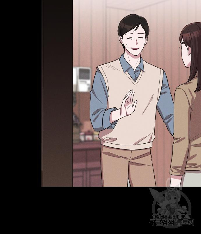 내 남편과 결혼해줘 56화 46