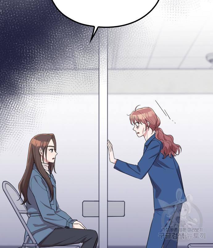 내 남편과 결혼해줘 56화 68