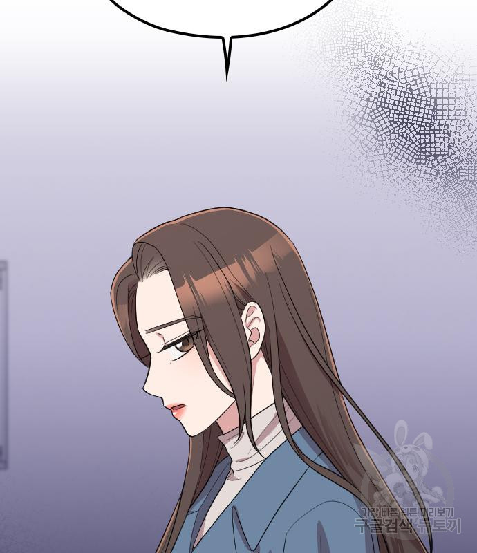 내 남편과 결혼해줘 56화 92