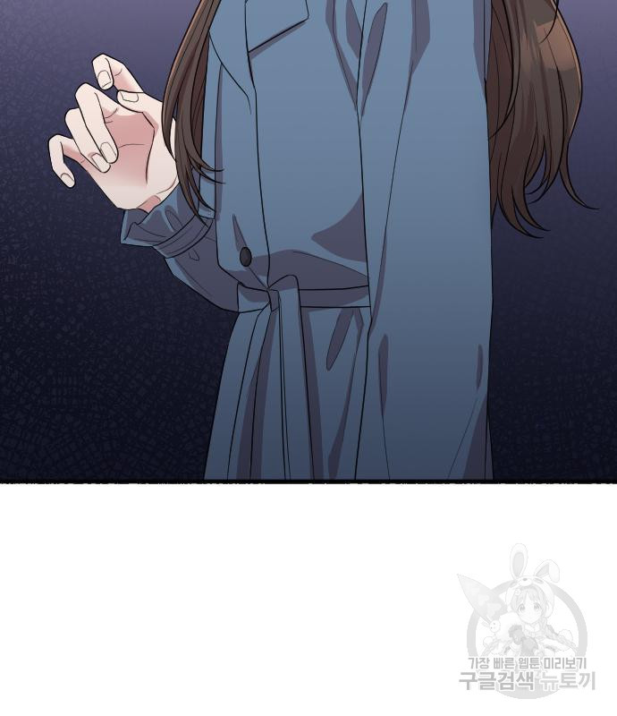 내 남편과 결혼해줘 56화 93