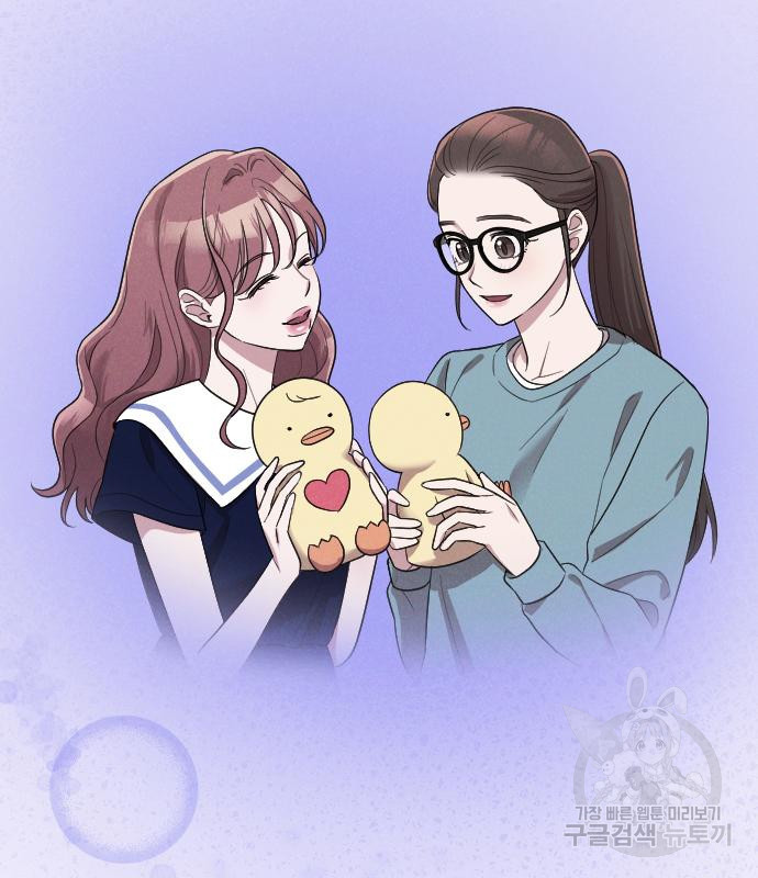 내 남편과 결혼해줘 56화 96