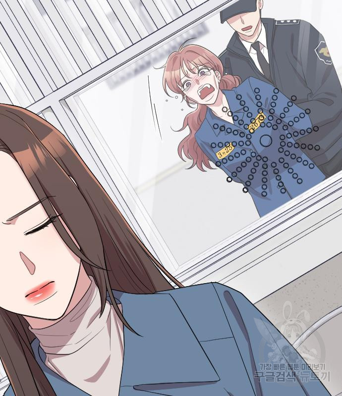 내 남편과 결혼해줘 56화 100