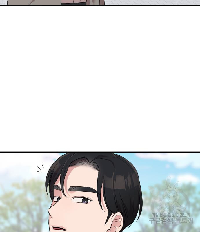내 남편과 결혼해줘 56화 105