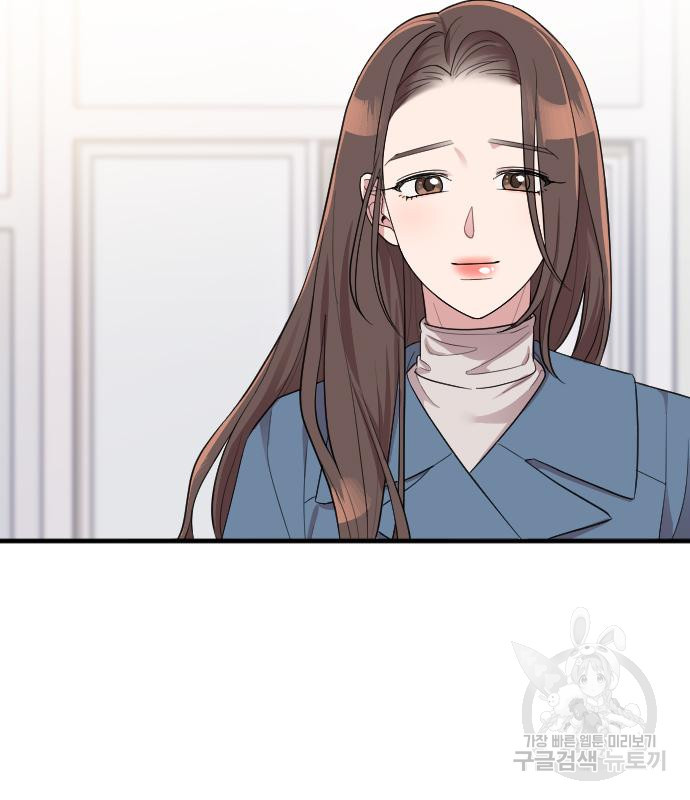 내 남편과 결혼해줘 56화 107