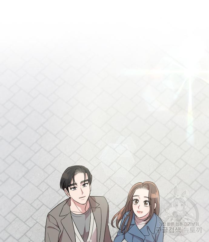 내 남편과 결혼해줘 56화 109