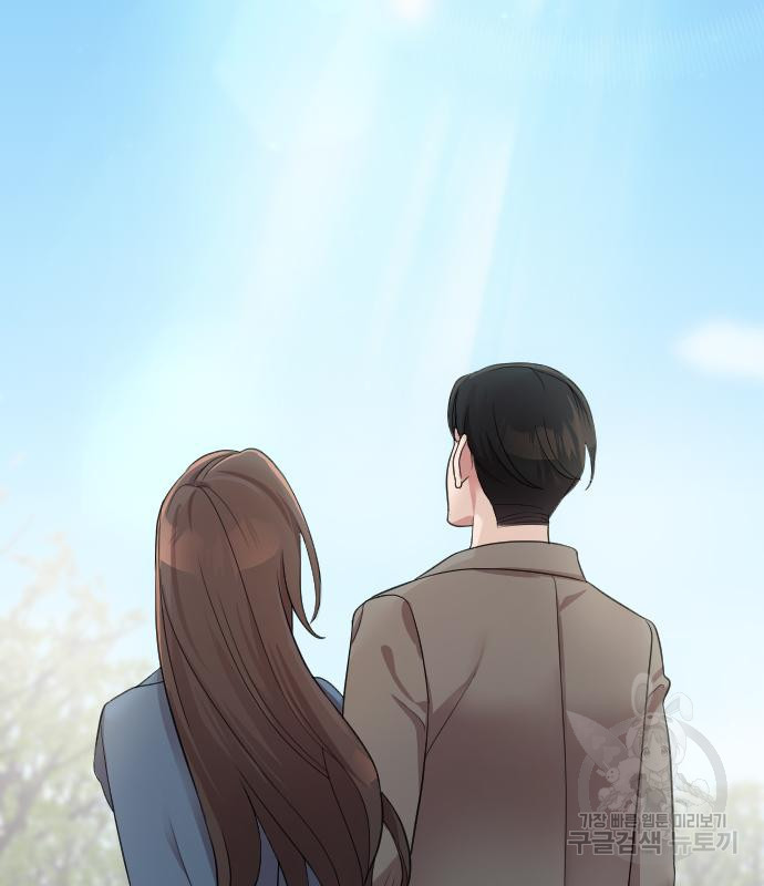 내 남편과 결혼해줘 56화 112