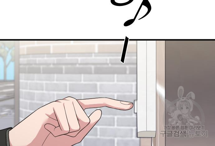 내 남편과 결혼해줘 56화 117