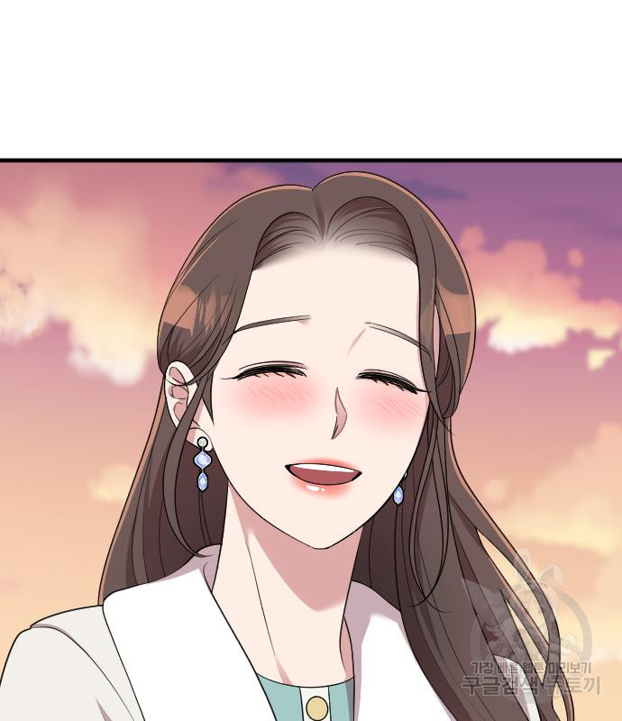 내 남편과 결혼해줘 56화 164