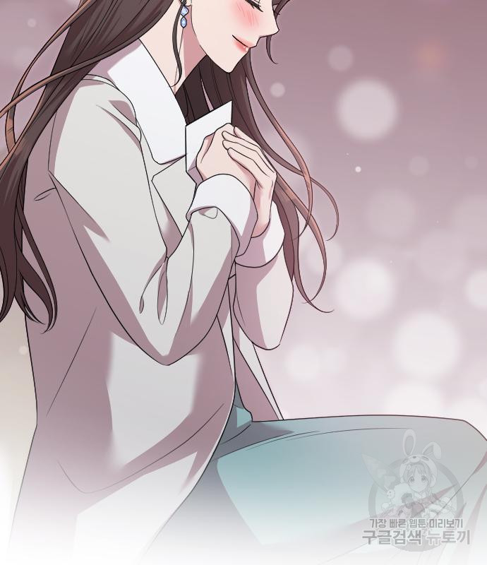 내 남편과 결혼해줘 56화 175