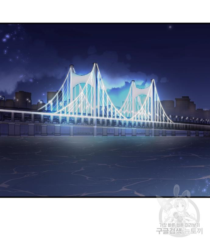 내 남편과 결혼해줘 56화 179