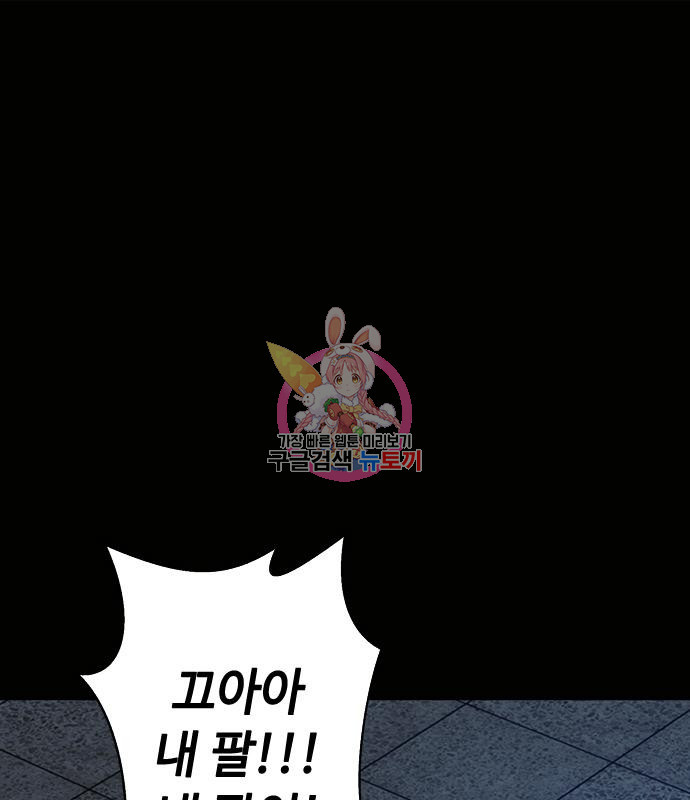 시크릿 플레이어 4화 1