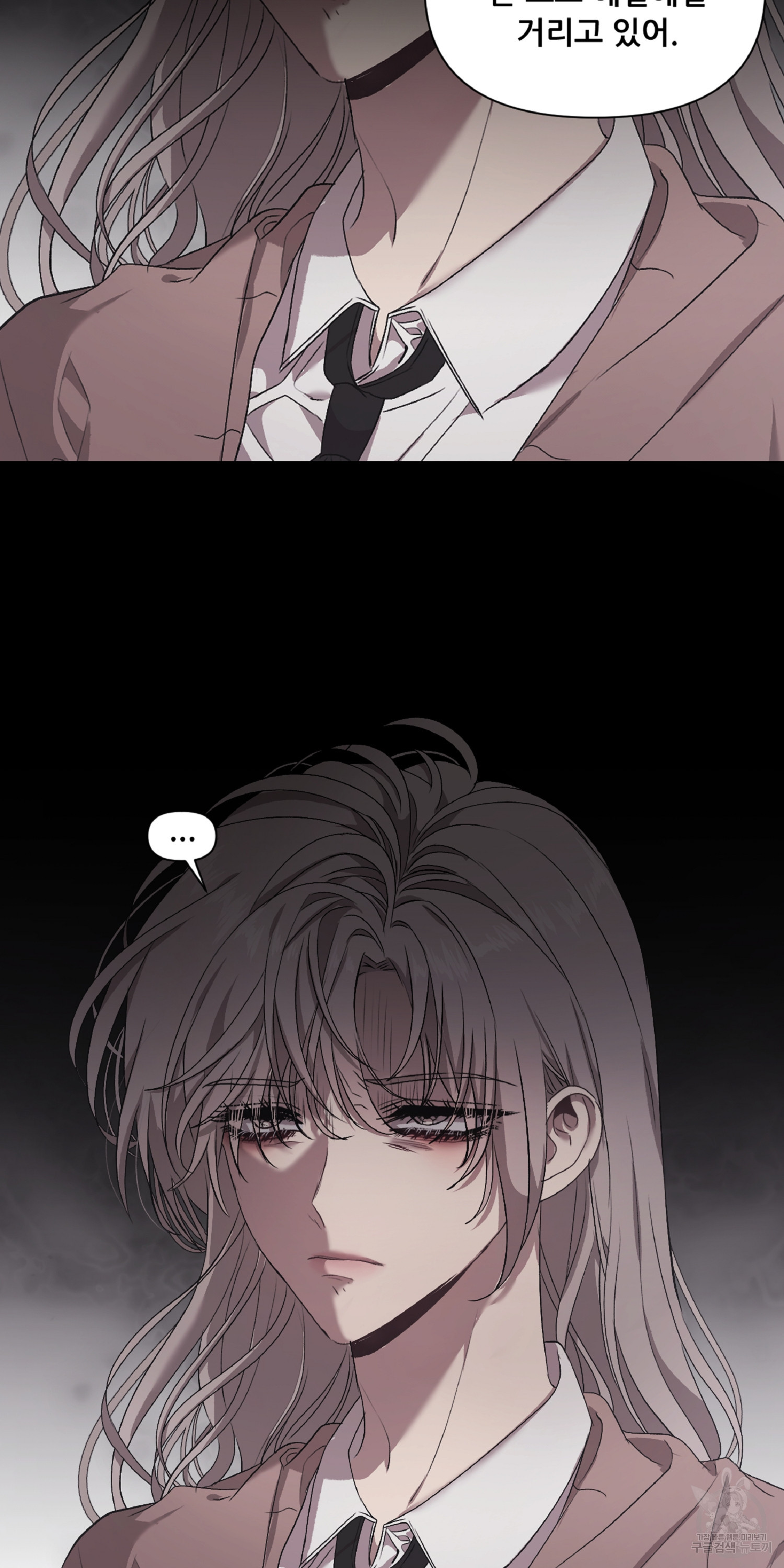 꿈에서 자유로 10화 3