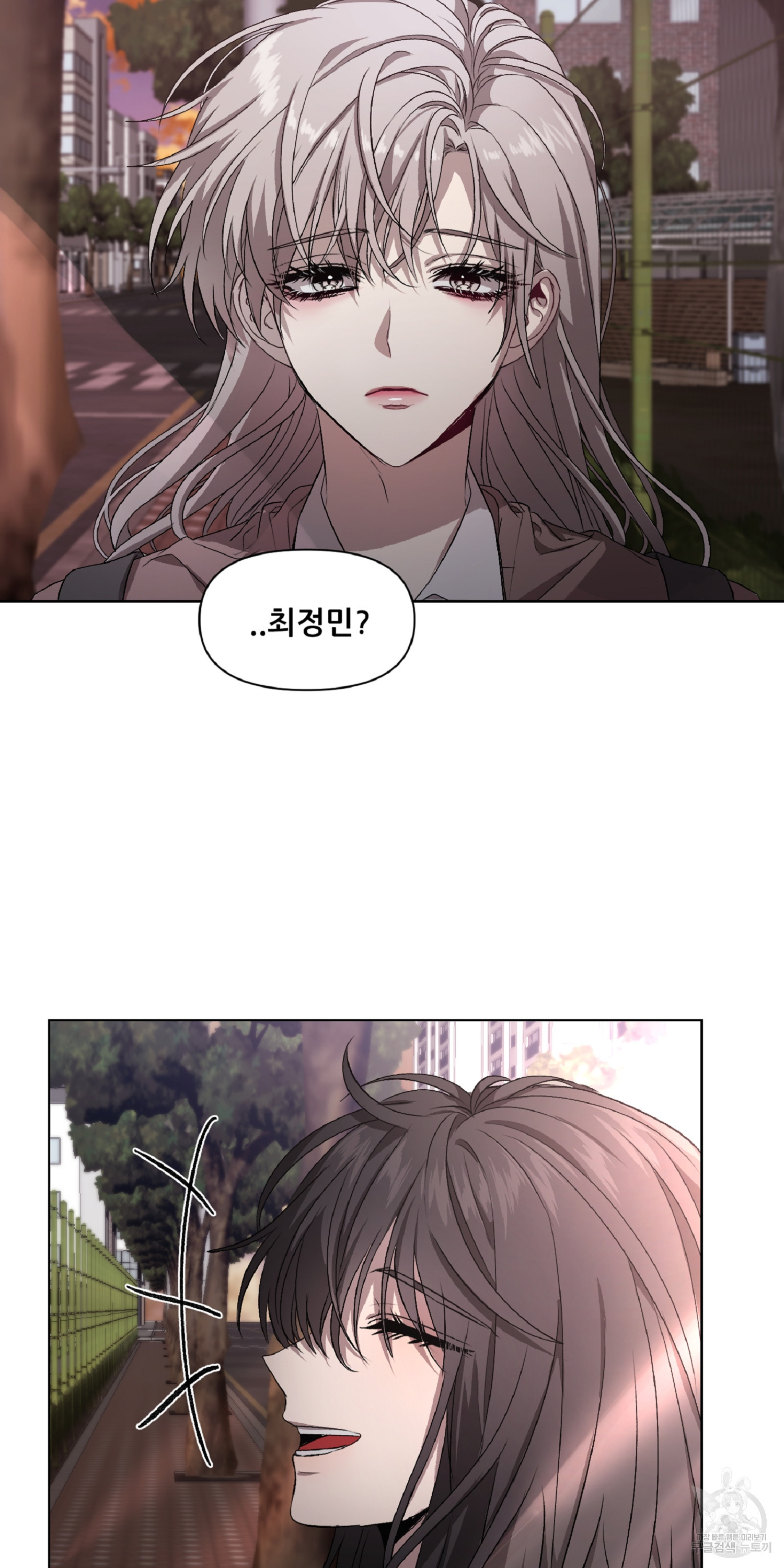 꿈에서 자유로 10화 8