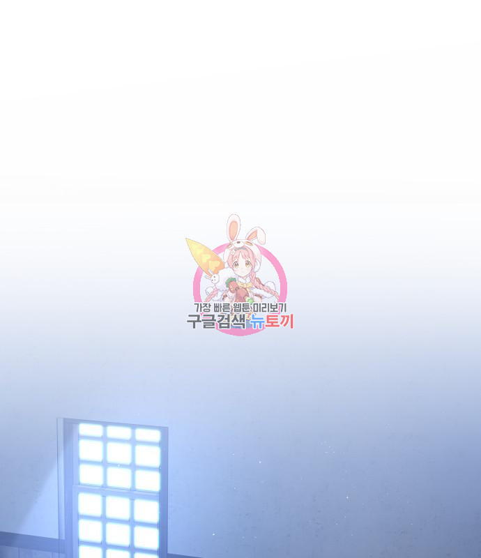 멜빈이 그들에게 남긴 것 19화 1
