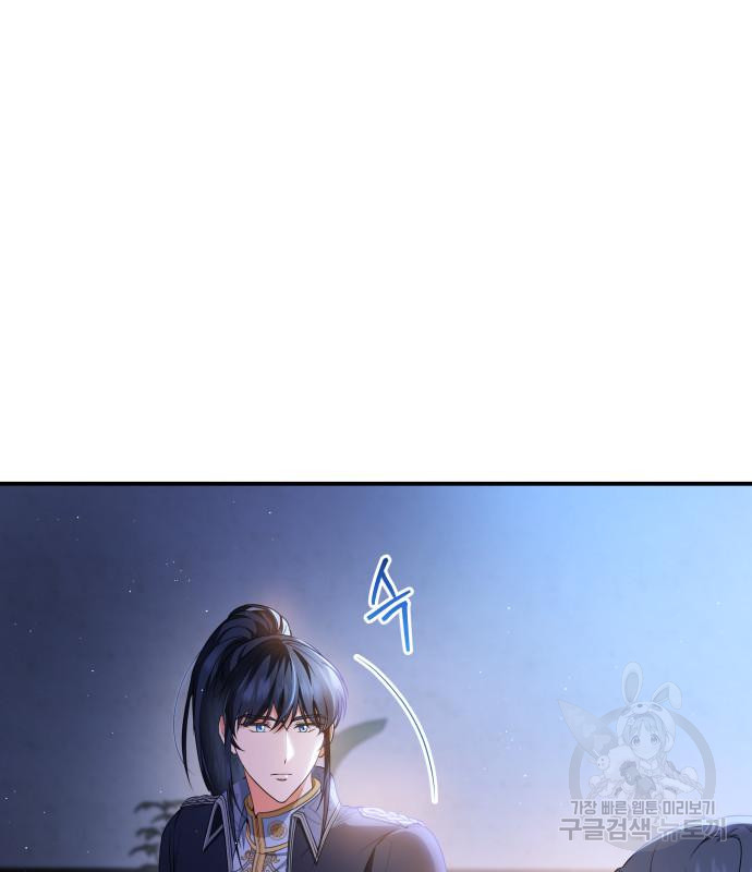 멜빈이 그들에게 남긴 것 19화 7
