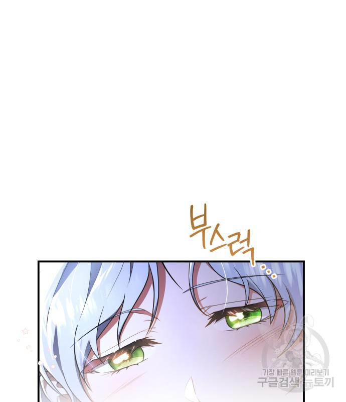 멜빈이 그들에게 남긴 것 19화 14