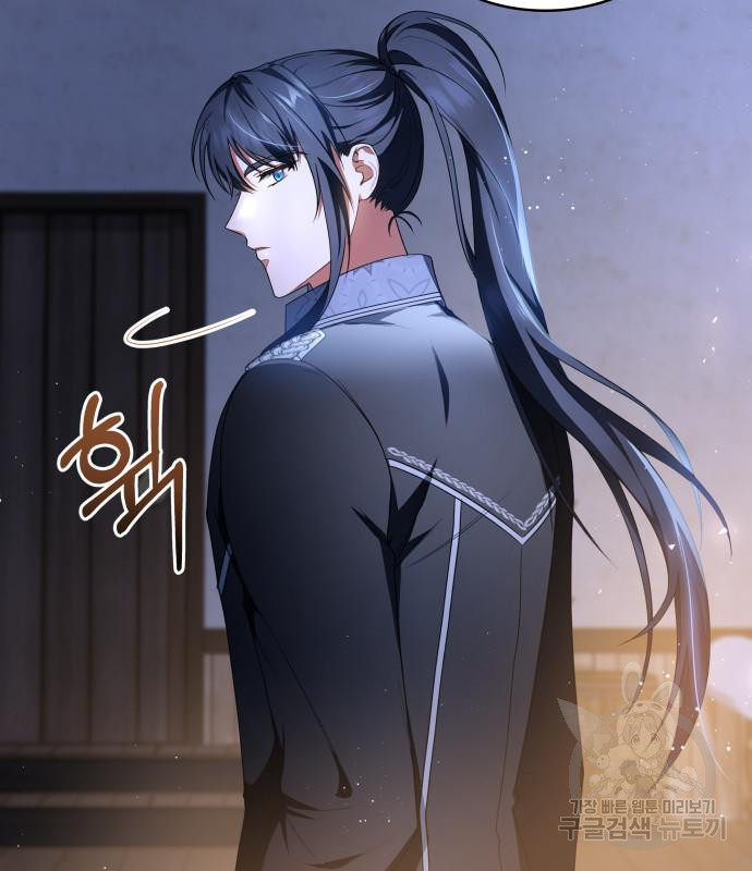 멜빈이 그들에게 남긴 것 19화 16