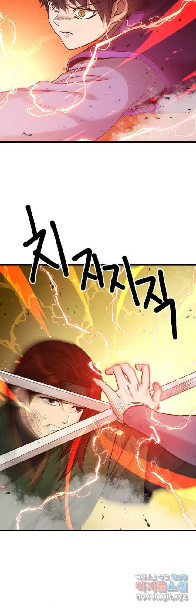도사강호 107화 13