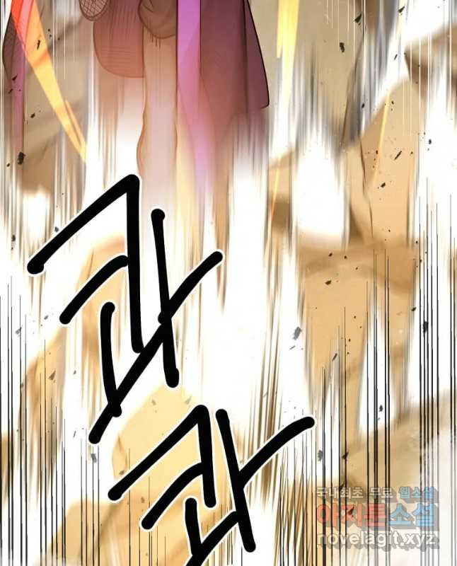 도사강호 107화 15
