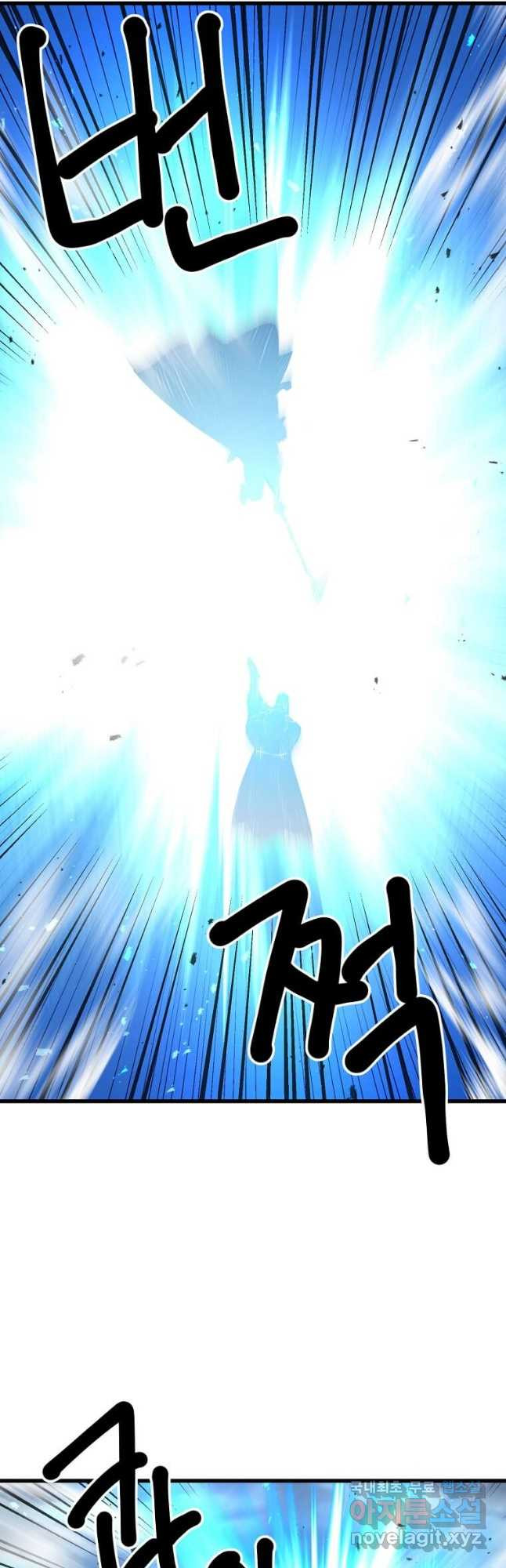 도사강호 107화 39