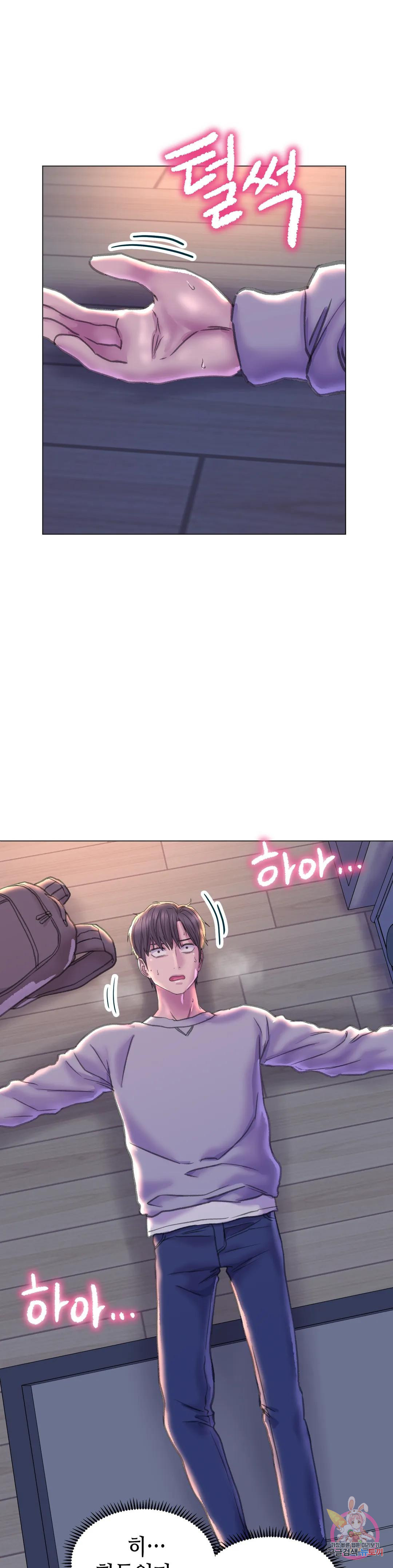 더블페이스 12화 1