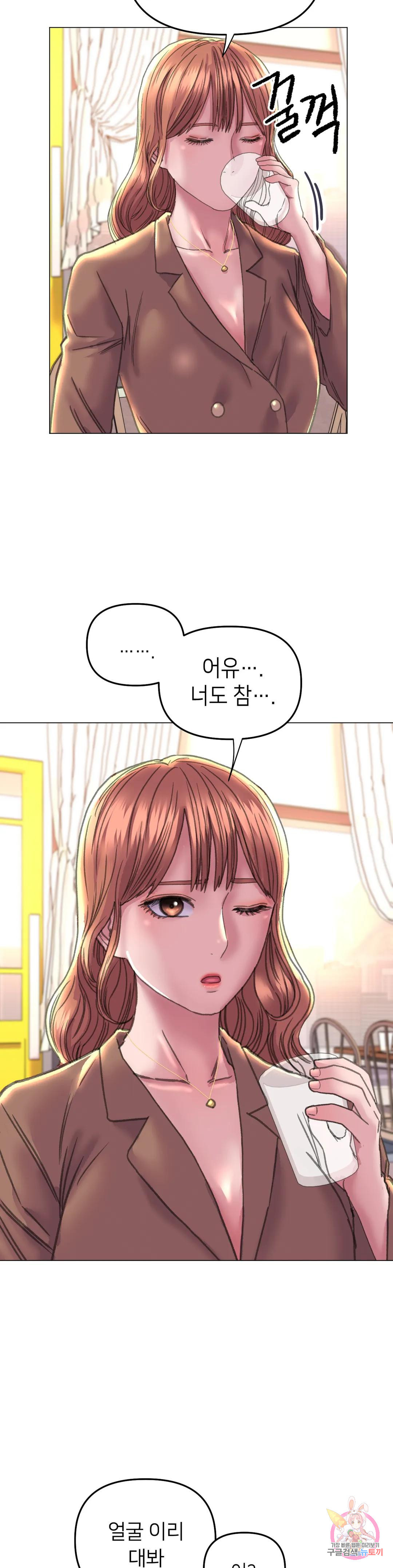 더블페이스 12화 15