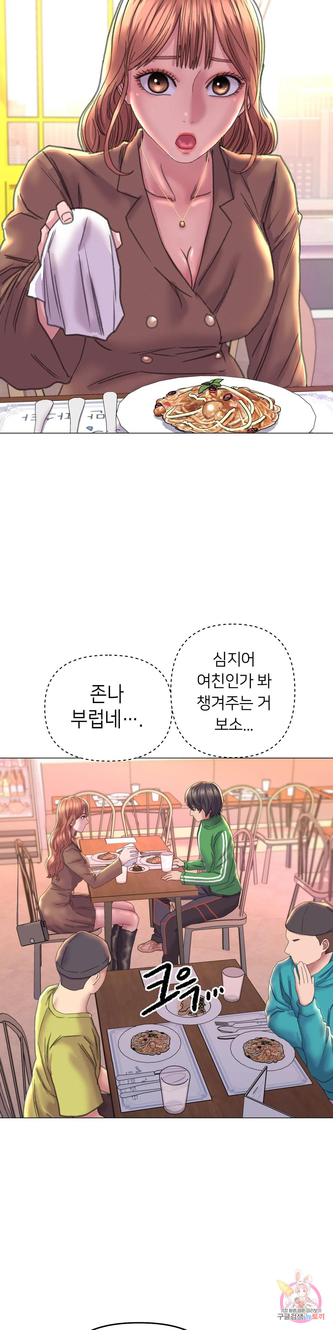 더블페이스 12화 17