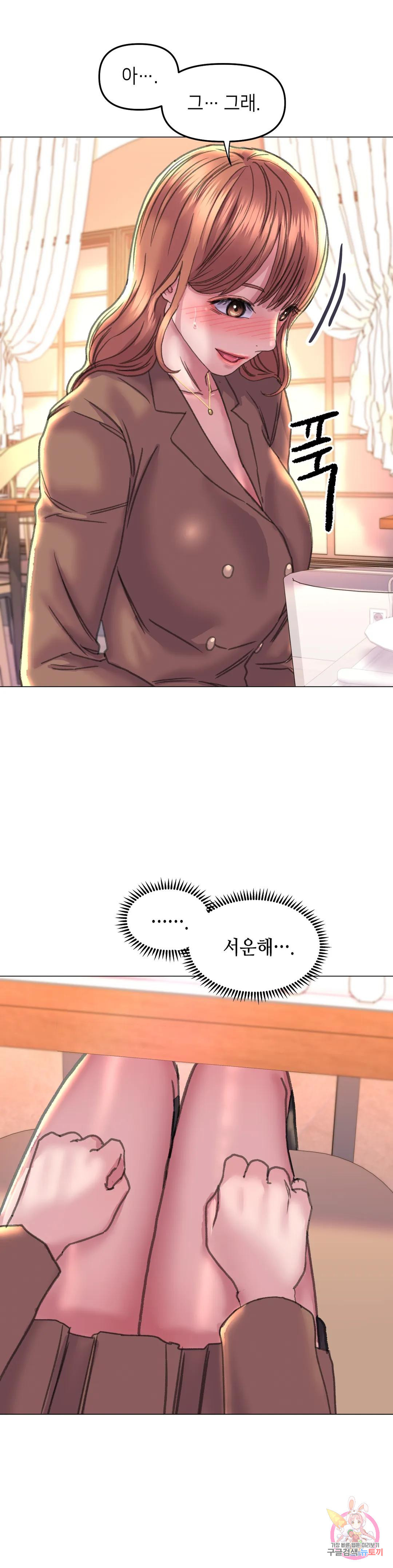 더블페이스 12화 24
