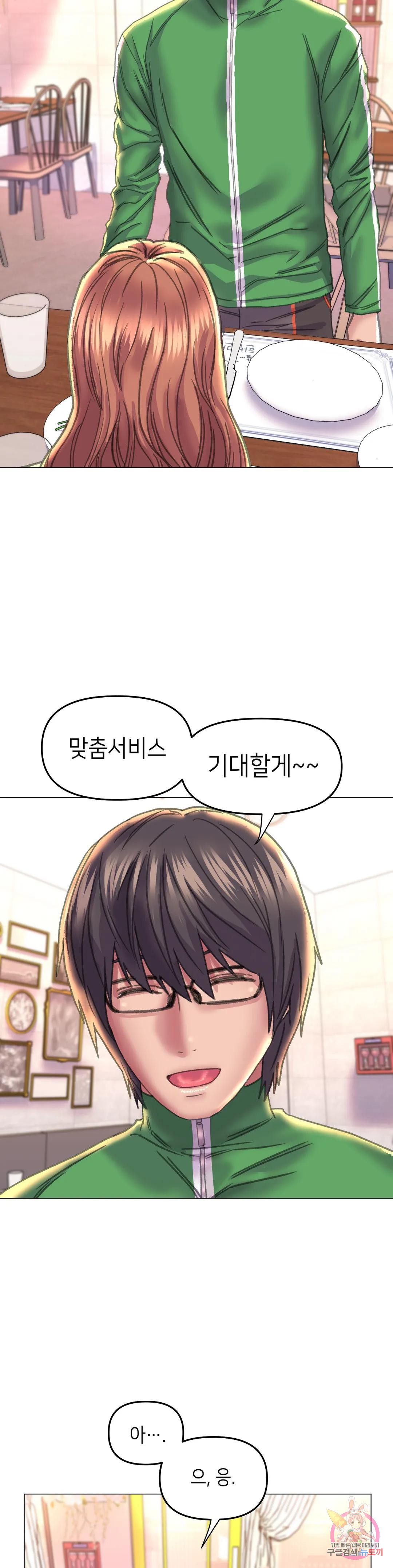 더블페이스 12화 27