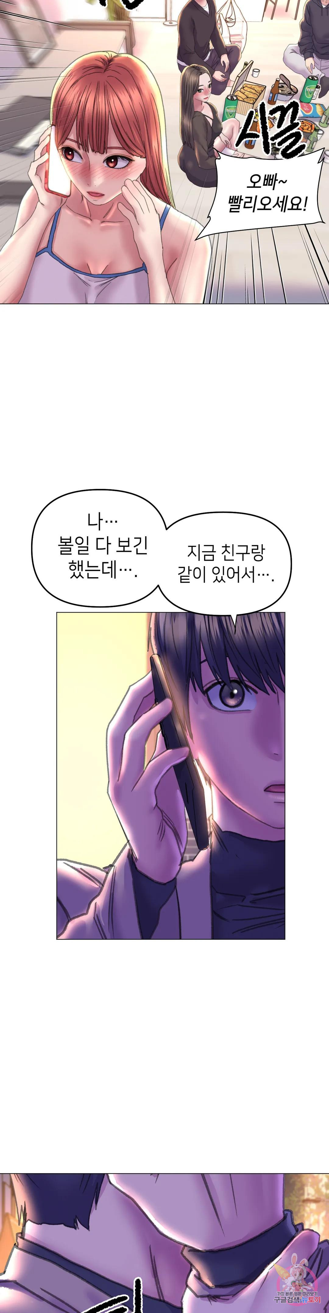 더블페이스 12화 33