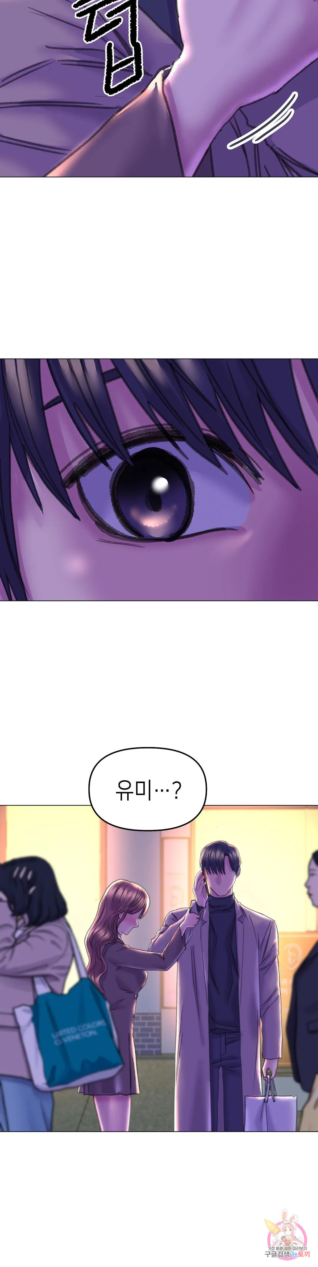 더블페이스 12화 34