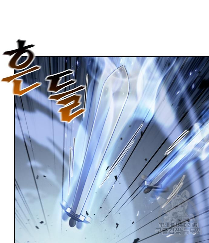 나노마신 128화 9