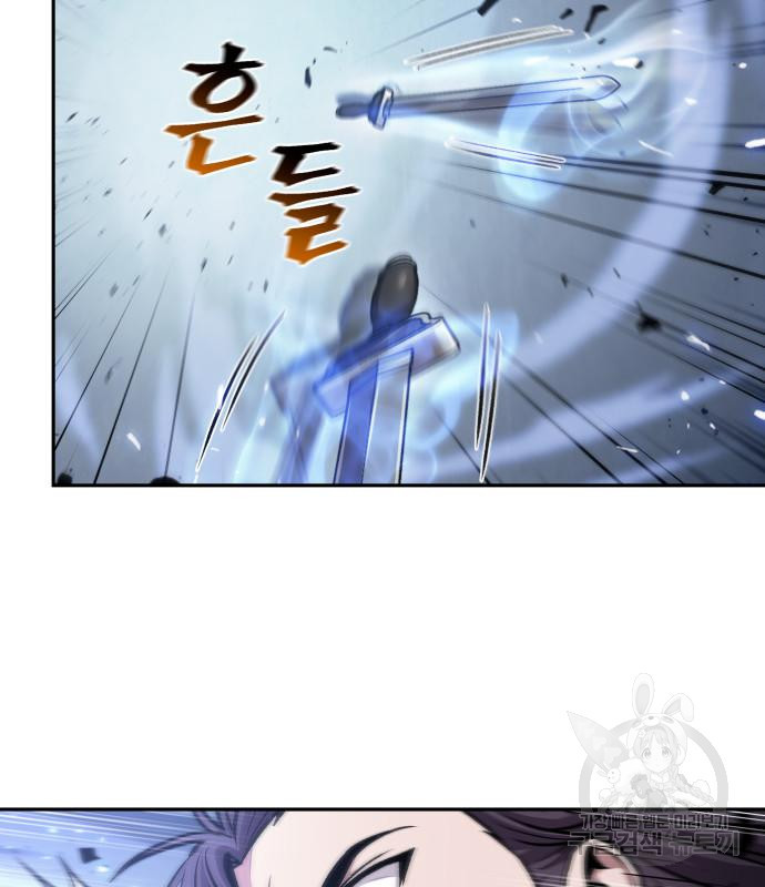 나노마신 128화 10