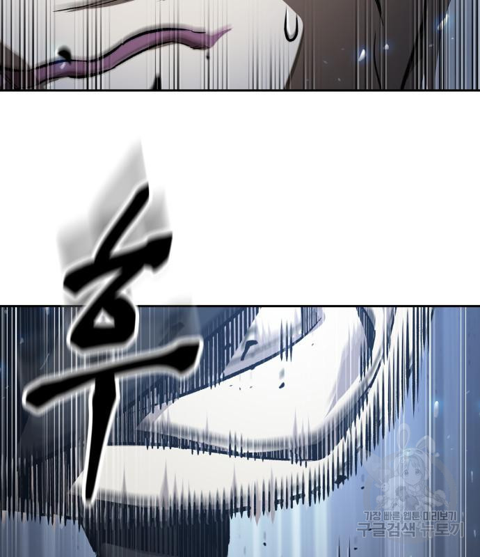나노마신 128화 31