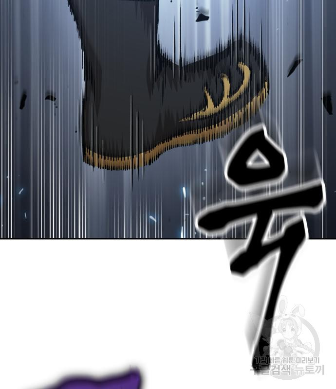 나노마신 128화 32