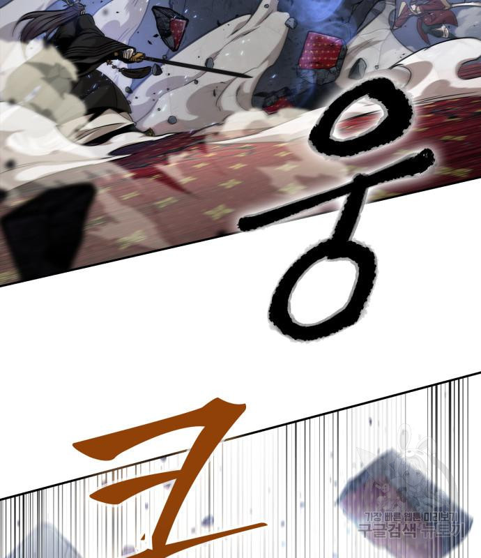 나노마신 128화 40