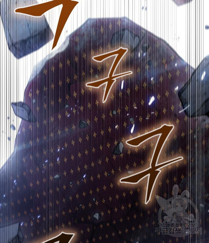 나노마신 128화 41